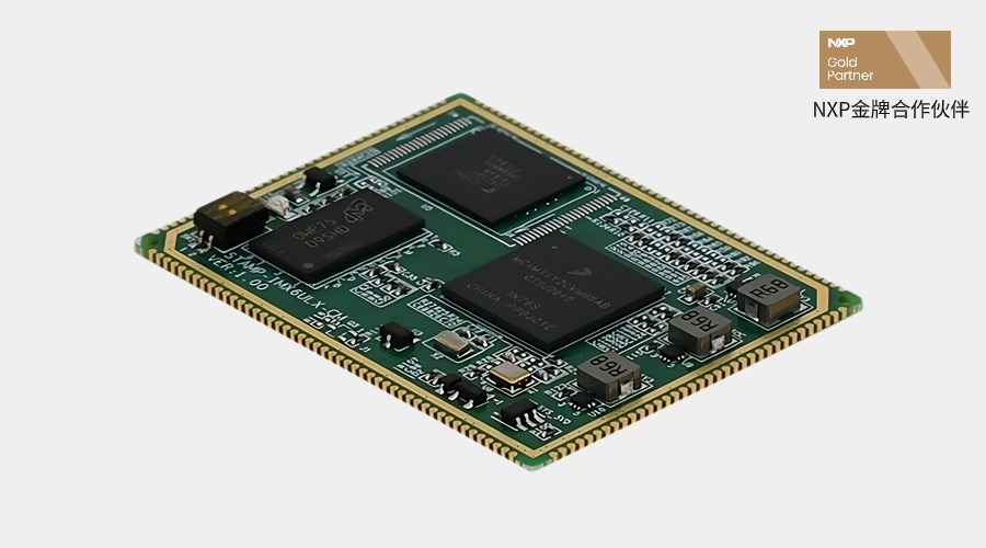 STAMP-IMX6ULL-CM核心板